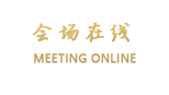 合肥康睦嘉酒店
